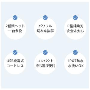 「3年保証」眉毛シェーバー レディース フェイ...の詳細画像5