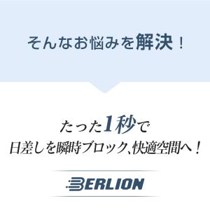 サンシェード 車 フロントガラス 傘式 軽 フ...の詳細画像3