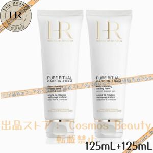 2点セット 正規品 HELENA RUBINSTEIN ヘレナルビンスタイン ピュア リチュアル ケア イン フォーミング クレンザー 125ml｜Cosmos Beauty