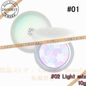 【期間限定セール】 正規品 コーセー コスメデコルテ  Cosme Decorte   AQ オーラ リフレクター 10g #02 light mix｜kouta04102