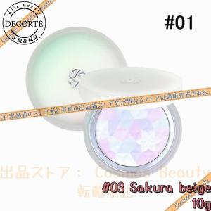 【期間限定セール】 正規品 コーセー コスメデコルテ  Cosme Decorte AQ オーラ リフレクター 10g #03 sakura beige｜kouta04102