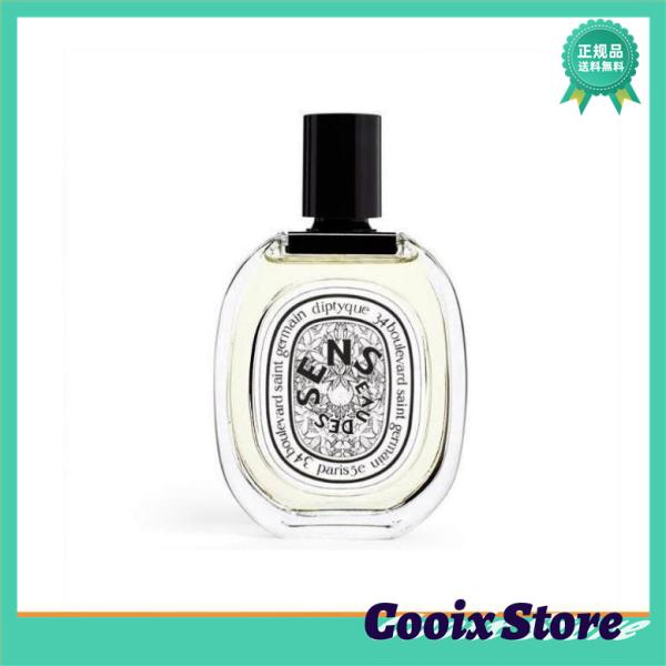 冬ギフト特集 DIPTYQUE ディプティック オーデサンス オー ドトワ EAU DES SENS...