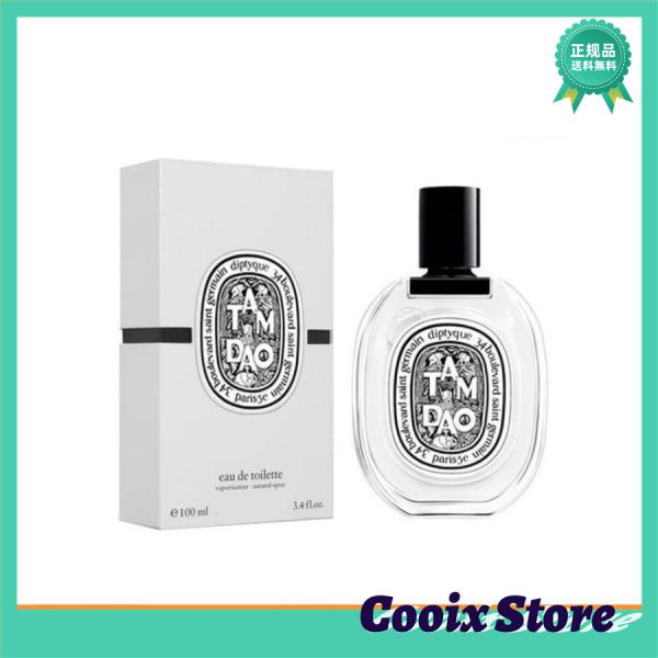 冬ギフト特集 DIPTYQUE ディプティック タムダオ オー ドトワレ TAMDAO EDT 10...