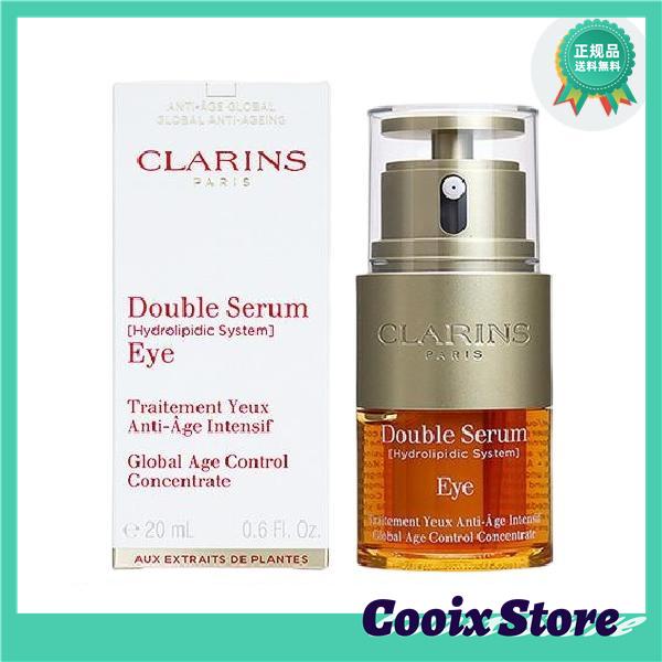 冬ギフト特集 CLARINS クラランス ダブルセラム アイエッセンス 20ml 目元用美容液 【正...