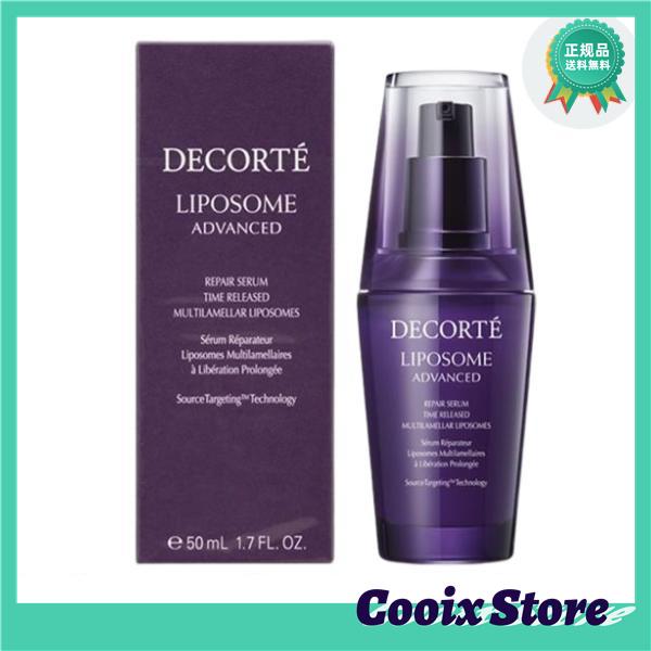 冬ギフト特集 COSME DECORTE リポソームアドバンストリペアセラム 50ml(美容液)