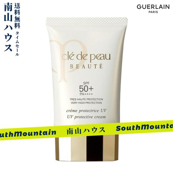 【特価セール】Cle de Peau Beaute クレ ド ポー ボーテ クレームUV SPF50...