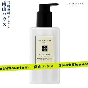 【特価セール】ジョーマローン イングリッシュ ペアー ＆ フリージア ボディ ＆ ハンド ローション 250ml（ボディローション）｜kouta04104