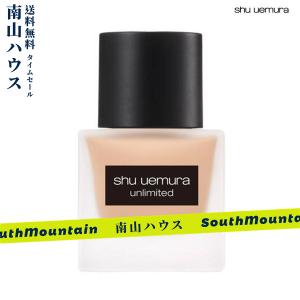 【特価セール】SHU UEMURA シュウ ウエムラ アンリミテッド ラスティングフルイド ファンデ...