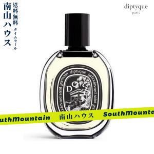 【特価セール】ディプティック 香水 DIPTYQUE ドソン オードパルファン DOSON EDP 75ml 正規品｜kouta04104