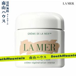 【特価セール】DE LA MER ドゥ ラ メール クレーム ドゥ・ラ・メール 100ml