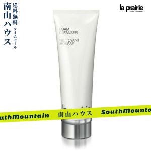 【特価セール】la prairie ラ・プレリー フォームクレンザー 125ml/4.2oz 洗顔料 正規品