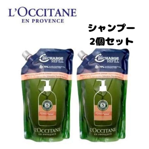 【2個】【2個セット】ロクシタン ファイブハーブスリペアリングシャンプー詰替 500ml×2個【レフ...