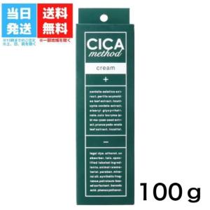 コジット シカメソッド CICA method CREAM シカクリーム 日本製 100g スキンケア 医薬部外品 植物エキス ツボクサ