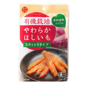 【ケース販売】[有機栽培 やわらか スティック 80g×10] ほしいも（干し芋、干しいも）乾燥芋 【宅急便】｜ほしいも屋の幸田商店