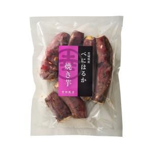 幸田商店 茨城県産 送料無料 べにはるか冷凍焼...の詳細画像1