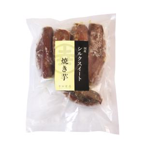 [シルクスイート冷凍焼き芋500g×6袋] 幸...の詳細画像1