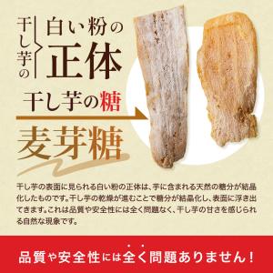 [べにはるか 平切り 140g×5袋] 幸田商...の詳細画像2