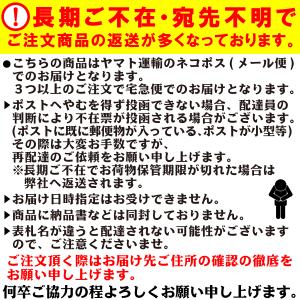 [シルクスイート 平切り 140g×4袋] 幸...の詳細画像5