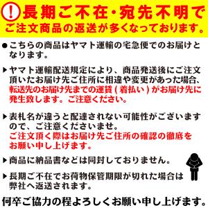 [シルクスイート 平切り 140g×10袋] ...の詳細画像5