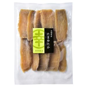 干し芋 茨城県産 たまゆたか ほしいも 400g×2袋 国産...