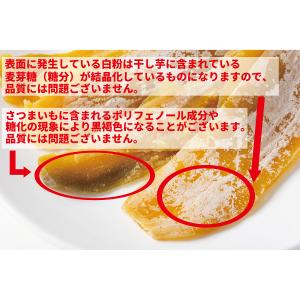 干し芋 茨城県産 [いずみ 平切り 320g×...の詳細画像1
