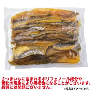 幸田商店 干し芋 規格外品 茨城県産 [訳あり...の詳細画像5