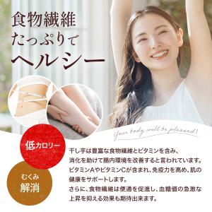 幸田商店 干し芋 規格外品 茨城県産 国産 [...の詳細画像5