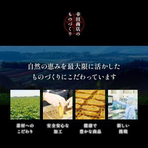 [黒ごま黒糖黒豆きなこ100g×4袋] きなこ...の詳細画像4