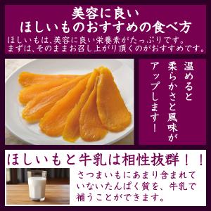 幸田商店 [紅はるか 320g×2袋] 干し芋...の詳細画像5