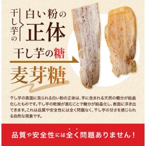 玉豊 干し芋 訳あり [玉豊訳ありほしいも40...の詳細画像4