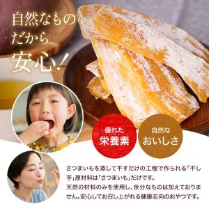 玉豊 干し芋 訳あり [玉豊訳ありほしいも40...の詳細画像5