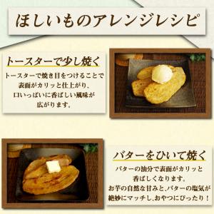 幸田商店 干し芋 規格外品 茨城県産 国産 [...の詳細画像3