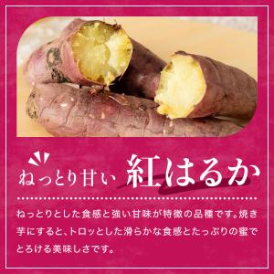 幸田商店 茨城県産 送料無料 べにはるか冷凍焼...の詳細画像2
