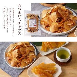 干し芋 [干し芋チップスギフト] 幸田商店 【...の詳細画像3