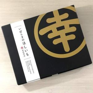 干し芋 茨城県産 ほしいも ギフト ときめき ...の詳細画像3