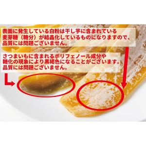 干し芋 茨城県産 ほしいも ギフト ときめき ...の詳細画像4