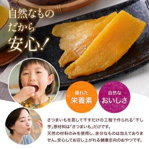 [べにはるかスティックほしいも(ウェッジカット...の詳細画像4
