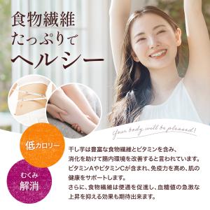 [べにはるかスティックほしいも(ウェッジカット...の詳細画像5