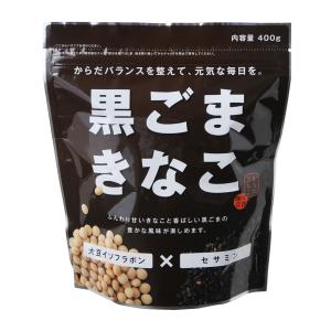 黒ごまきなこ ( 400g ) : 爽快ドラッグ - 通販 - Yahoo!ショッピング