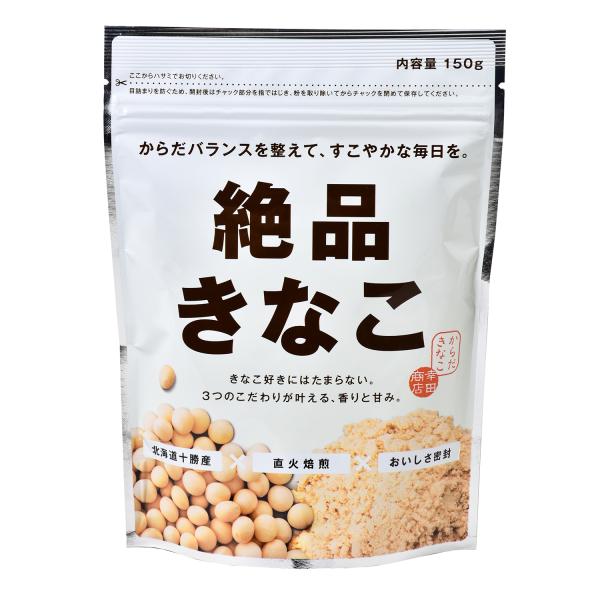 【ケース販売】 [絶品きなこ 150g×10袋] きなこ からだきなこ 幸田商店 大豆イソフラボン ...