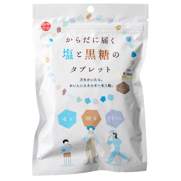 [塩と黒糖のタブレット 70g×10袋]  送料無料 幸田商店 ミネラル 塩分 糖分 熱中症対策 タ...