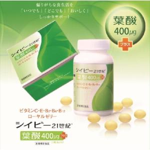 シイビー21世紀葉酸プラス400μg 葉酸 1...の詳細画像2