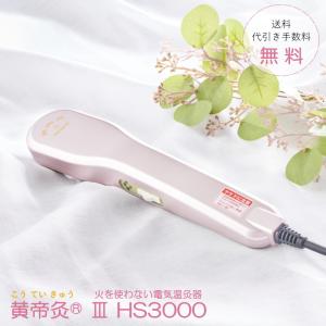 アップワンタイル陶板浴【全身サイズ 2枚組】サンド ベージュ アップワンタイル陶板浴【全身サイズ 2枚組】サンド ベージュ