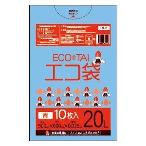 ゴミ袋 20L 500x600x0.025厚 青 10枚x100冊/箱 LLDPE素材 (青 厚さ0.025mm)の商品画像