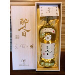 十四代 バレンタイン ギフト 贈り物 2026 酒 日本酒 お酒 14代 白雲去