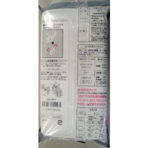 パナソニック掃除機用 純正 紙パック AMC-...の詳細画像1