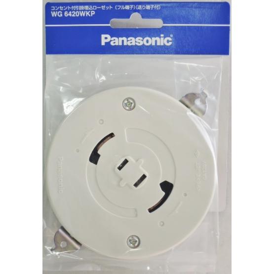 コンセント付引掛埋込ローゼット　ＷＧ６４２０ＷＫＰ