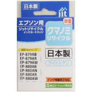 ジット　リサイクル　エプソン用　互換　ＪＩＴーＥＫＵＩＬＣＬ　ライトシアン