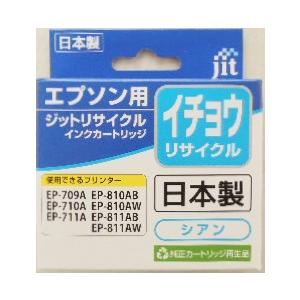 ジット　リサイクル　エプソン　イチョウ用　互換　ＪＩＴーＥＩＴＨＣ　シアン