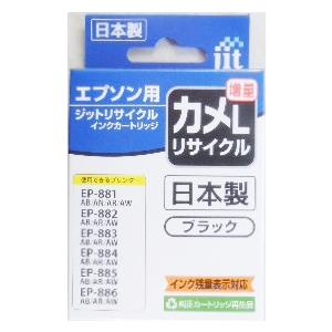 ジット　リサイクル　エプソン　カメ　用　互換　ＪＩＴーＥＫＡＭＢＬ　黒
